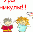 Уважаемые родители! Завершается 4 четверть текущего учебного года, и наступают летние каникулы. - Управление образования