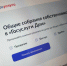 В приложении «Госуслуги Дом» появилась аварийная заявка. - Северо-Енисейский муниципальный округ