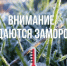 Экстренное метео предупреждение с 23.07.2025 по 24.07.2025. - Северо-Енисейский муниципальный округ