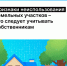 Признаки неиспользования земельных участков - что следует учитывать собственникам. - Северо-Енисейский муниципальный округ