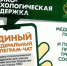 Чат медико-психологической поддержки семей и участников СВО. - Северо-Енисейский муниципальный округ