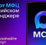 В Красноярском крае запущен чат-бот МФЦ в мессенджере МАХ. - Северо-Енисейский муниципальный округ