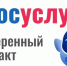 Новый способ защиты аккаунта на «Госуслугах» – опция «Доверенный контакт». - Северо-Енисейский муниципальный округ