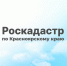 В 2026 году комплексные кадастровые работы будут проведены  в отношении 85,5 тыс. объектов недвижимости. - Северо-Енисейский муниципальный округ