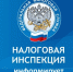 УПРАВЛЕНИЕ ФЕДЕРАЛЬНОЙ НАЛОГОВОЙ СЛУЖБЫ ПО КРАСНОЯРСКОМУ КРАЮ ИНФОРМИРУЕТ. - Северо-Енисейский муниципальный округ