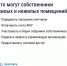 «Госуслуги Дом» помогает управлять недвижимостью с комфортом и решать вопросы ЖКХ в смартфоне - Северо-Енисейский муниципальный округ