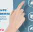 Уплачивать налоги удобнее онлайн через сервисы ФНС России и портала Госуслуг. - Северо-Енисейский муниципальный округ