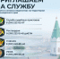 Силовые структуры Красноярского края приглашают на службу. - Северо-Енисейский муниципальный округ