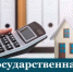 Извещение о проведении в 2027 году государственной кадастровой оценки   на территории Красноярского края и приеме КГБУ «Центр кадастровой оценки» документов, содержащих сведения о характеристиках объектов недвижимоти. - Северо-Енисейский муниципальный округ